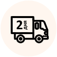 бесплатная доставка