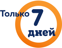 Скидка