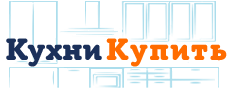 Кухни купить